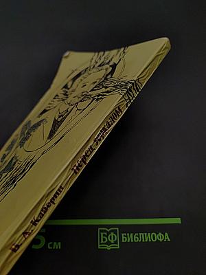 Перед зеркалом