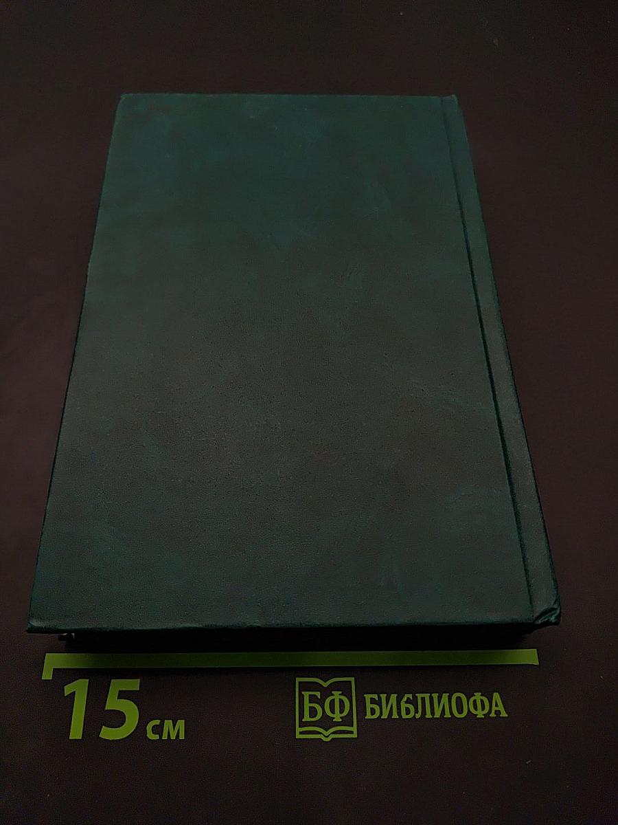Линии железнодорожной автоматики, телемеханики и связи