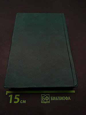 Линии железнодорожной автоматики, телемеханики и связи