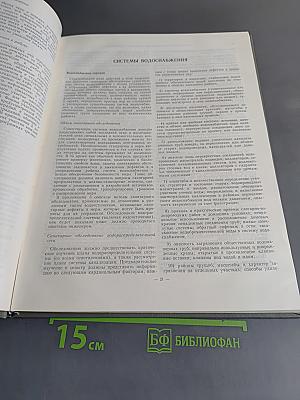 Руководство по основным санитарным мерам борьбы с кишечными инфекциями
