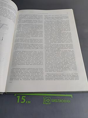 Руководство по основным санитарным мерам борьбы с кишечными инфекциями