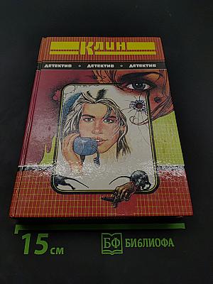 Клин