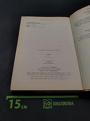 Клин
