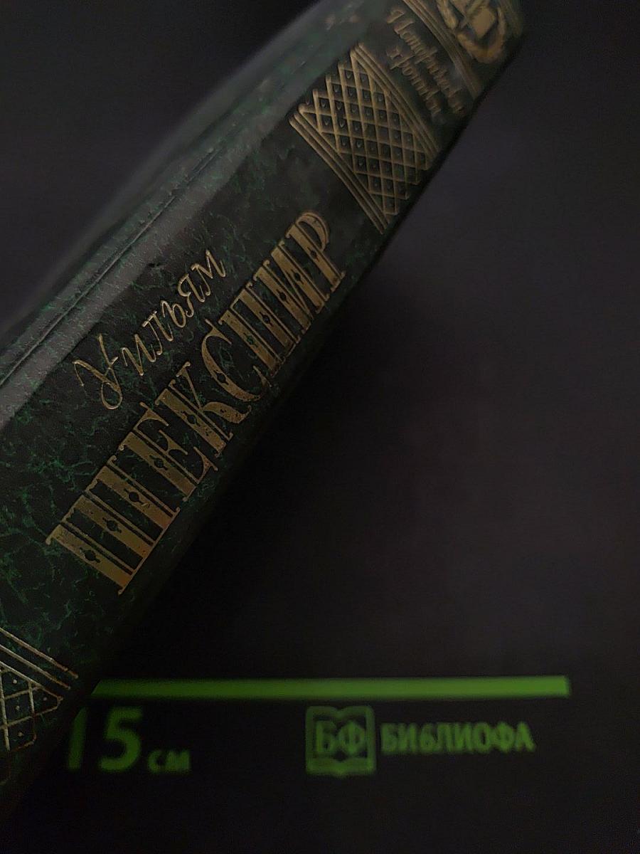 Исторические хроники