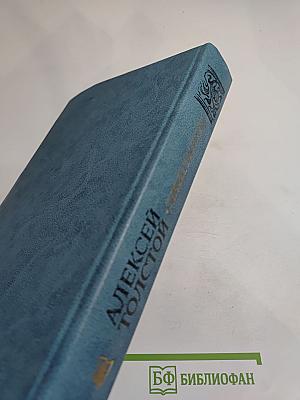 Эмигранты. Повести и рассказы