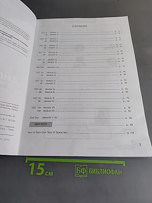 Spotlight. Test Booklet. Английский язык. Контрольные задания. 6 класс