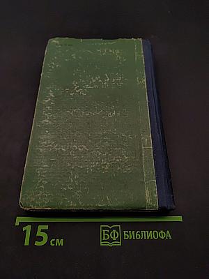 Разговорный английский для медиков