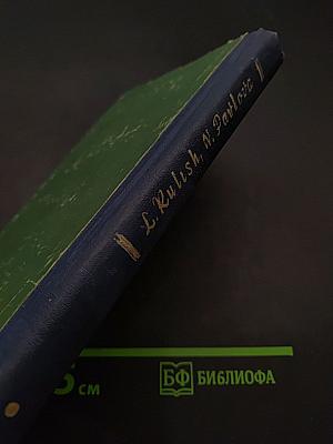 Разговорный английский для медиков