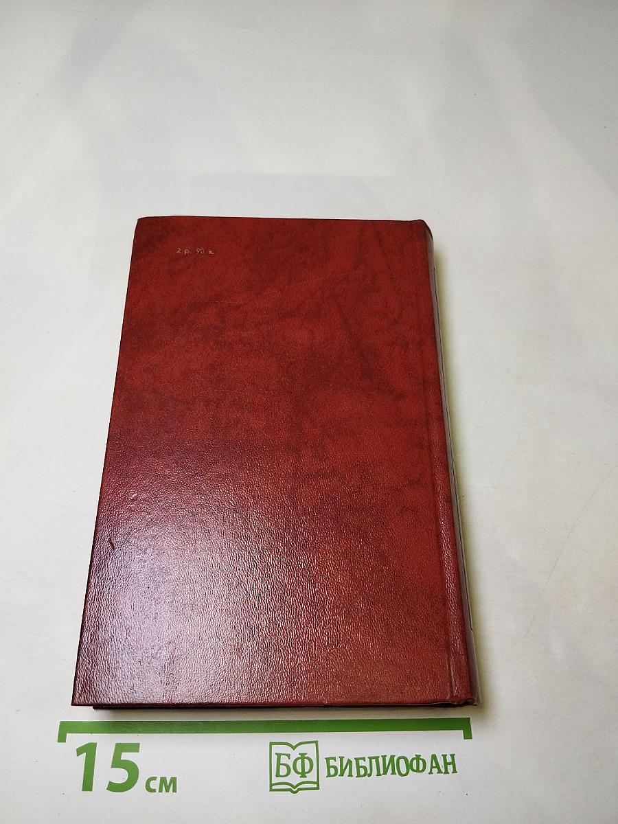 Владетель Баллантрэ. Рассказы. Повести.