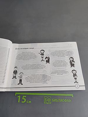 100 ответов по кадрам