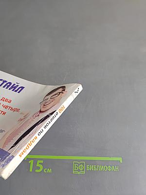 100 ответов по кадрам