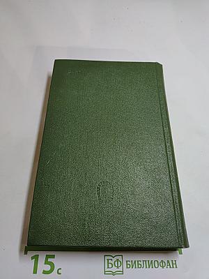 Полное собрание сочинений. Том 2. Стихотворения 1853-1866 гг.