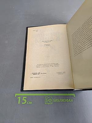 Возвращение Каина