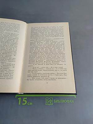 Возвращение Каина