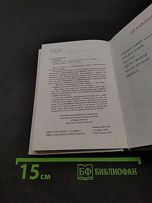 Алхимик