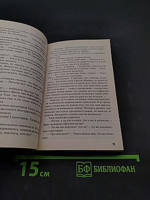 Оскар за убойную роль