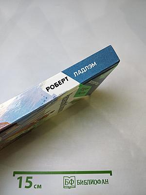 Наследство Скарлатти