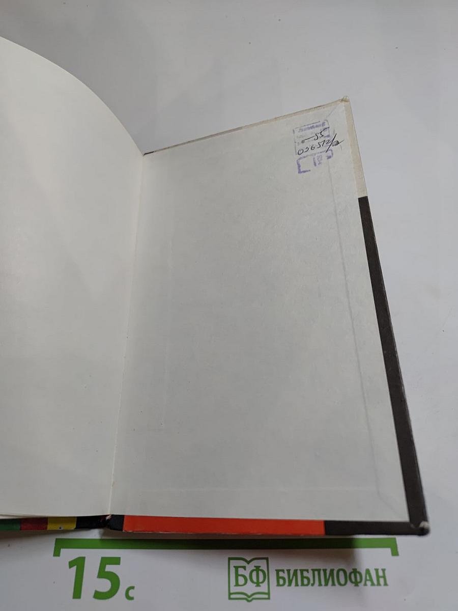 Беседы об АСУ