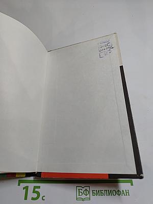 Беседы об АСУ