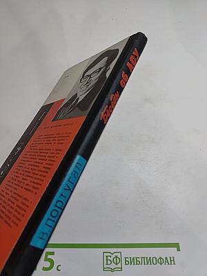 Беседы об АСУ