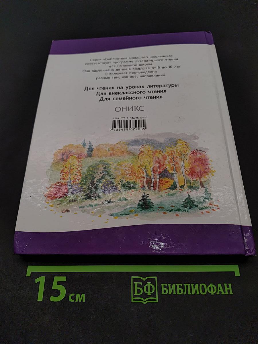 Стихи русских поэтов