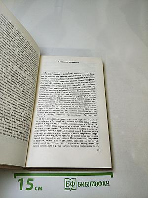 Дальние берега. Повести и расскавы