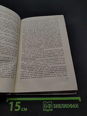 Впереди пограничных застав. Рассказы. Повесть