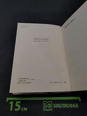 Платье для Алисы