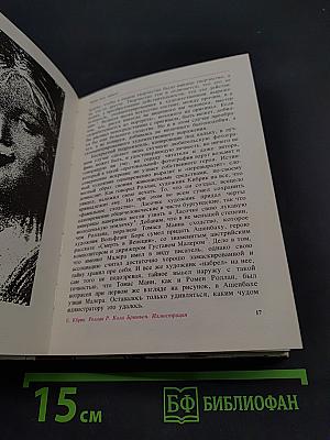Платье для Алисы