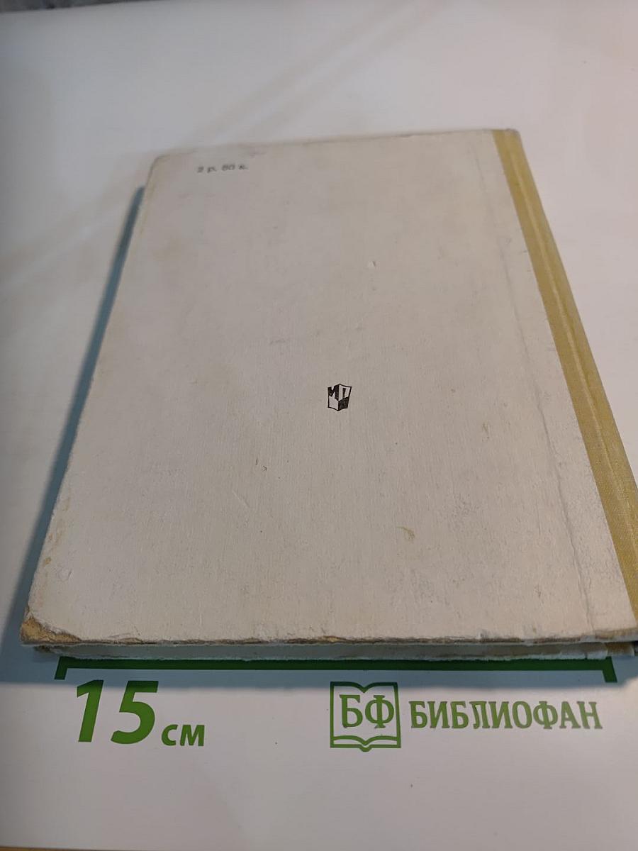 Живой родник. Хрестоматия по внеклассному чтению для учащихся 1 класса