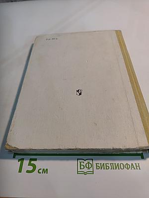 Живой родник. Хрестоматия по внеклассному чтению для учащихся 1 класса