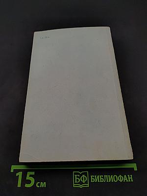 Потомки Солнца. Фантастические произведения