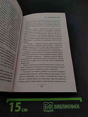 Лето долгожданных побед