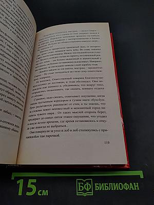 Сварог. Пленник короны