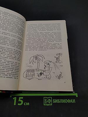 Закономерные чудеса