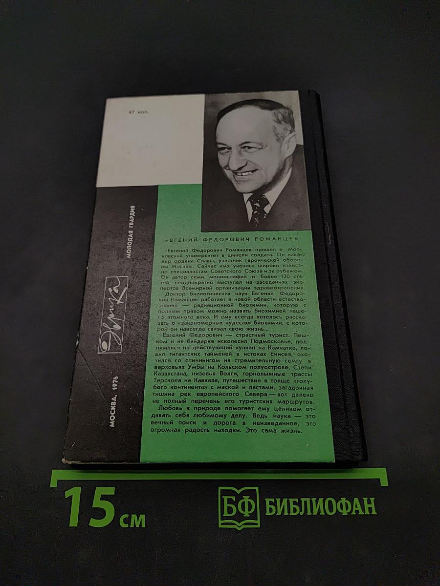 Закономерные чудеса
