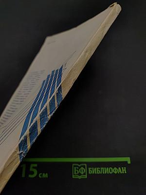 Окрашивание методом электроосаждения