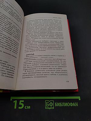 Энциклопедия имен
