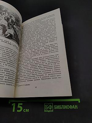 Исаак Григорьевич Бейлин