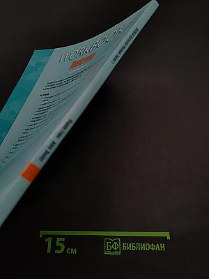 Upstream Intermediate Workbook Teacher's Book
