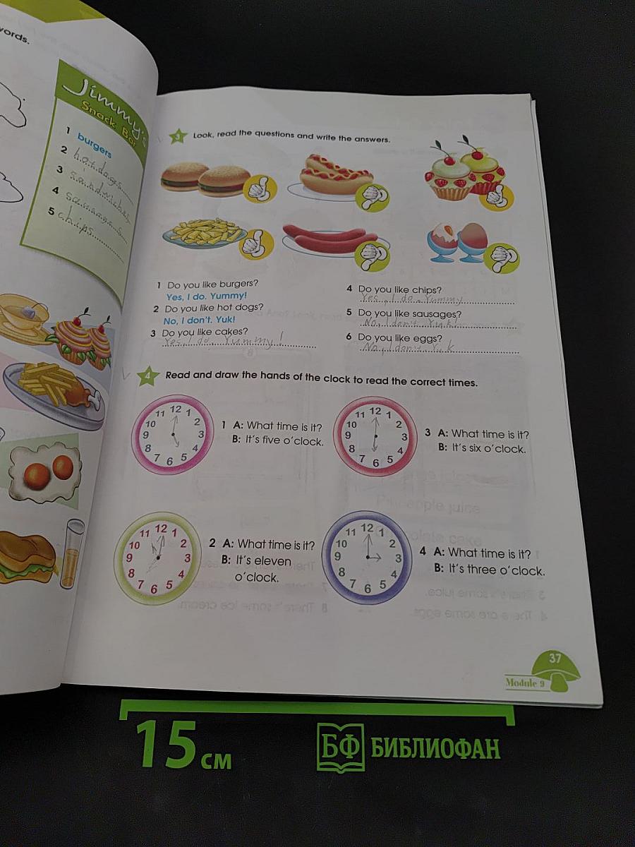 Starlight. Workbook. Часть 2. Учебник английского языка для 3 класса