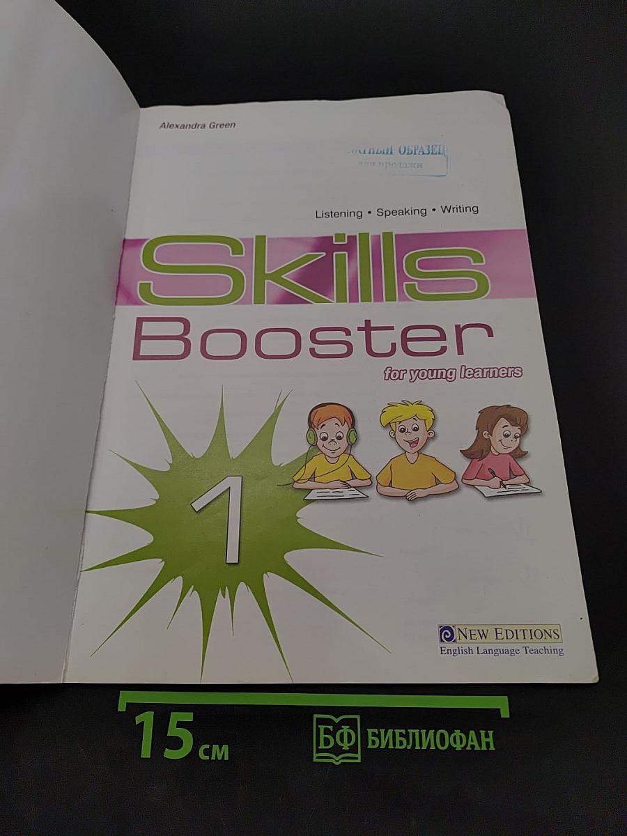 Skills Booster 1 for young learners