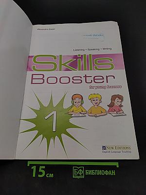 Skills Booster 1 for young learners