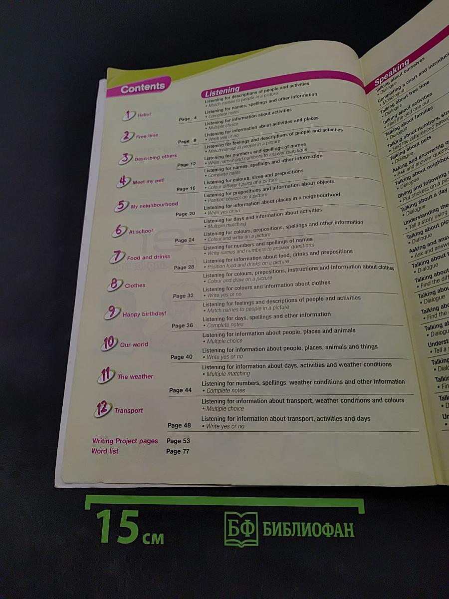 Skills Booster 1 for young learners
