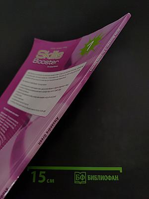 Skills Booster 1 for young learners
