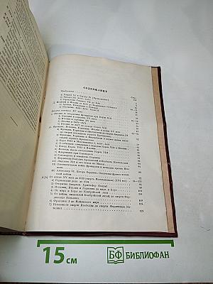 Архив маркса и энгельса, том vii
