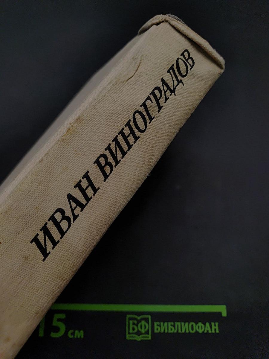 Жизнь продленная