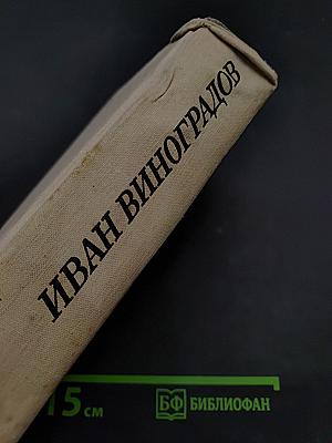 Жизнь продленная