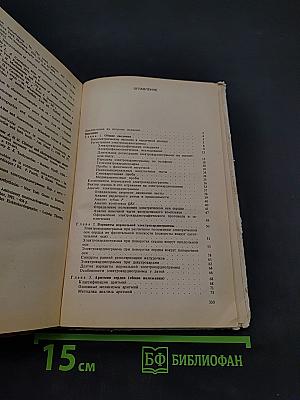 Практическая электрокардиография