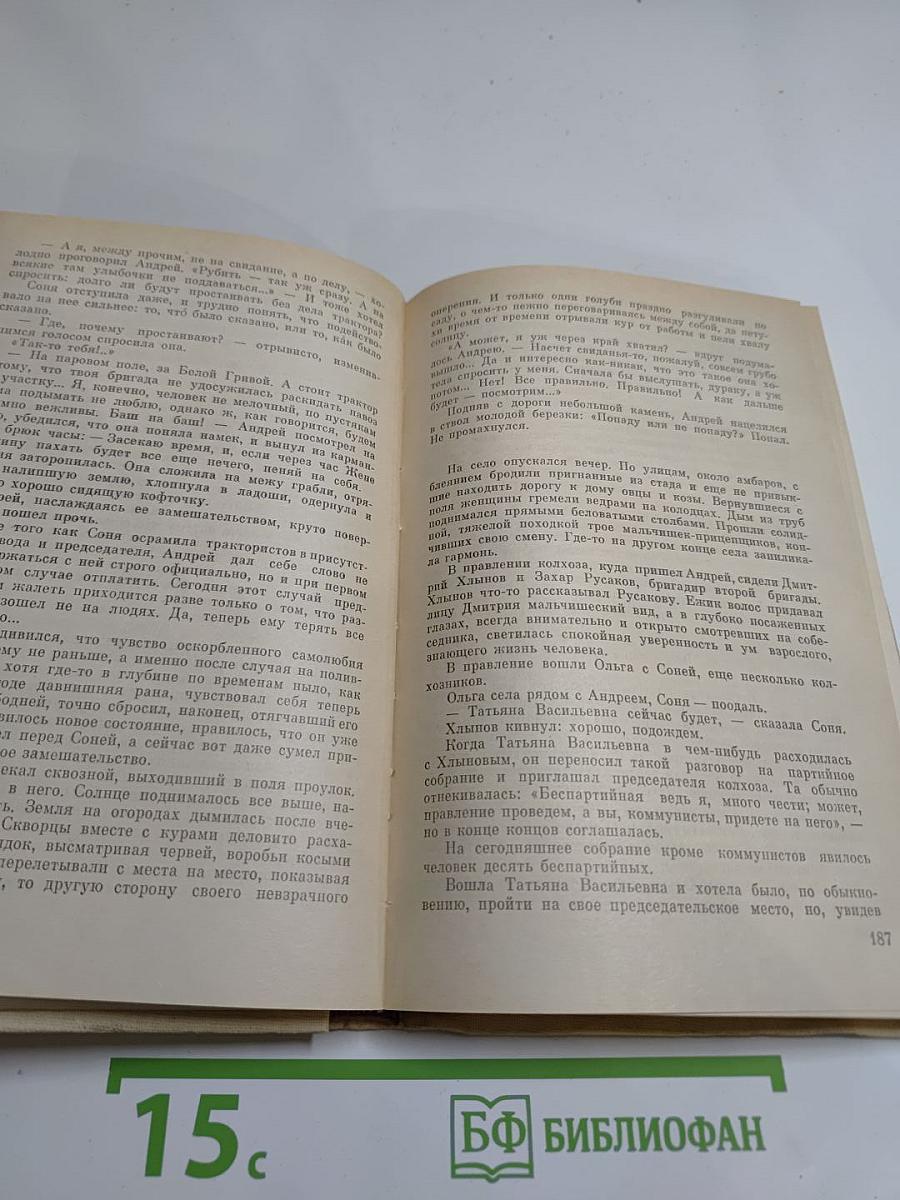 Вершина Столетова. Рассказы, повести